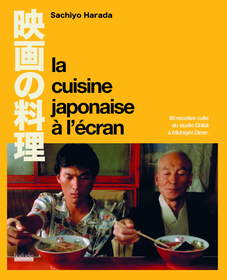 La Cuisine japonaise à l'écran - Sachiyo Harada - HOEBEKE