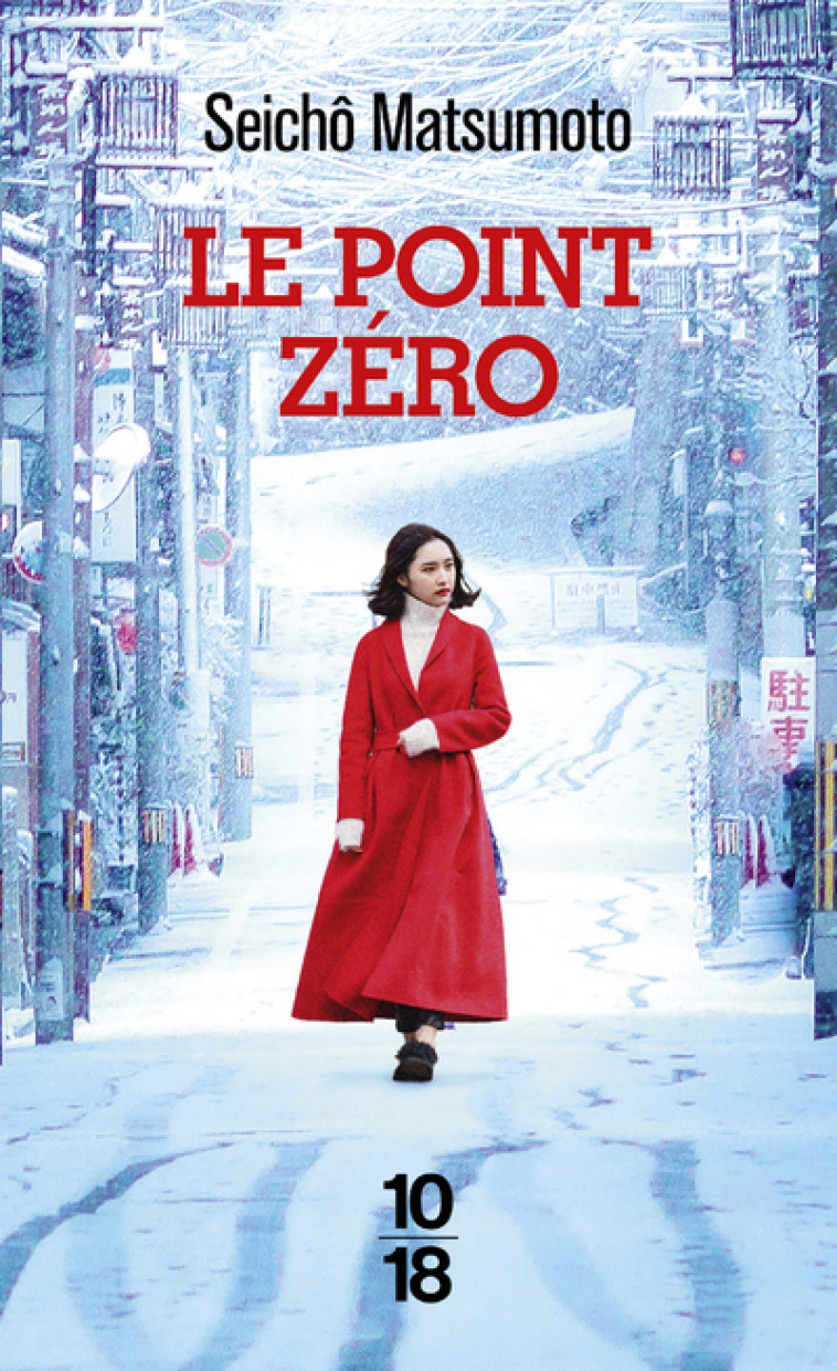 Le point zéro - Seicho Matsumoto - 10 X 18