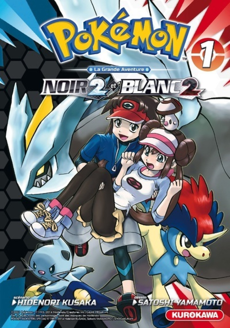 Pokémon Noir 2 et Blanc 2 - tome 1 - Hidenori Kusaka - KUROKAWA