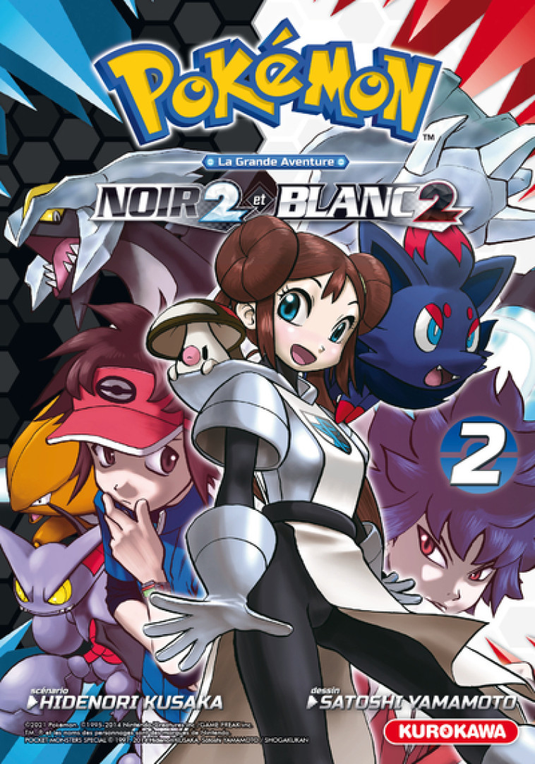 Pokémon Noir 2 et Blanc 2 - tome 2 - Hidenori Kusaka - KUROKAWA