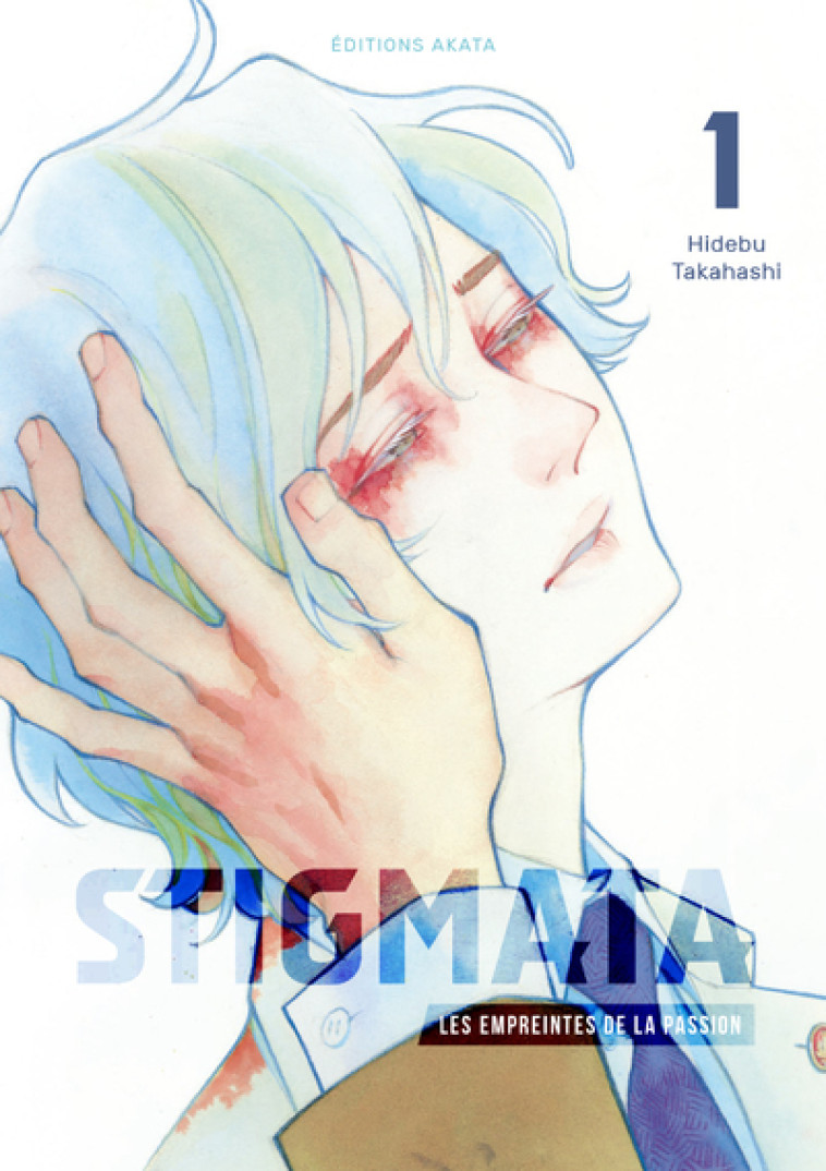 Stigmata - Les empreintes de la passion - Tome 1 (VF) - Hidebu Takahashi - AKATA