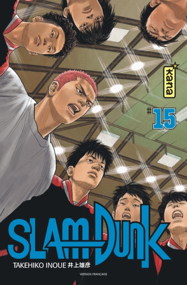 Slam Dunk (Star Edition) - Tome 15 -  Takehiko Inoue - KANA