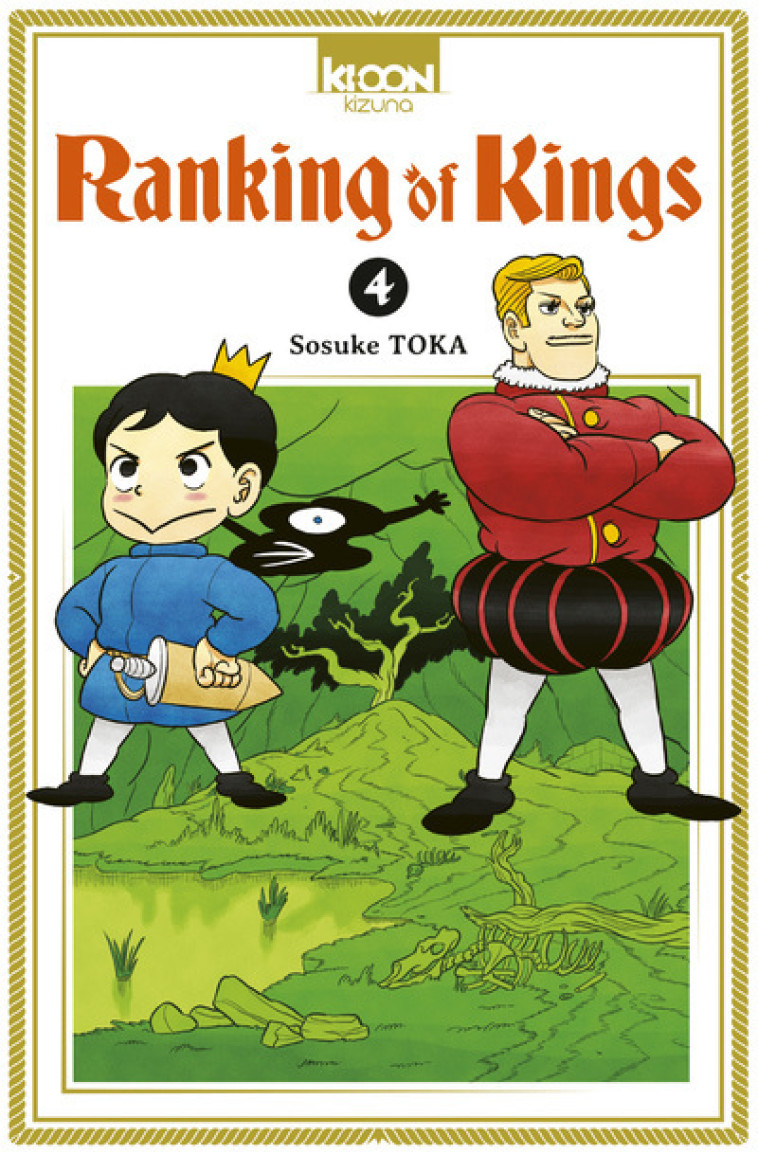 Ranking of Kings T04 - Sosuke Toka - KI-OON